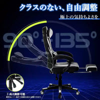 Chaise de jeu ergonomique Acekool pour adultes, cuir PU, massage lombaire, repose-pieds, réglable, pour bureau ou jeu