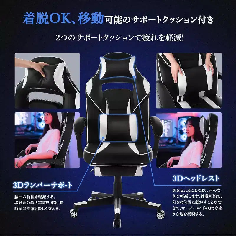Chaise de jeu ergonomique Acekool pour adultes, cuir PU, massage lombaire, repose-pieds, réglable, pour bureau ou jeu