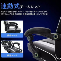 Chaise de jeu ergonomique Acekool pour adultes, cuir PU, massage lombaire, repose-pieds, réglable, pour bureau ou jeu