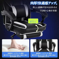 Chaise de jeu ergonomique Acekool pour adultes, cuir PU, massage lombaire, repose-pieds, réglable, pour bureau ou jeu