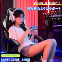 Chaise de jeu Grande Taille avec Repose-pieds, Fauteuil de Bureau Ergonomique Inclinable à Dossier Haut pour Adultes 56P x 68,5L x 127H cm