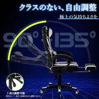 Chaise de jeu Grande Taille avec Repose-pieds, Fauteuil de Bureau Ergonomique Inclinable à Dossier Haut pour Adultes 56P x 68,5L x 127H cm