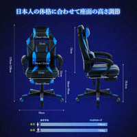 Chaise de jeu Grande Taille avec Repose-pieds, Fauteuil de Bureau Ergonomique Inclinable à Dossier Haut pour Adultes 56P x 68,5L x 127H cm
